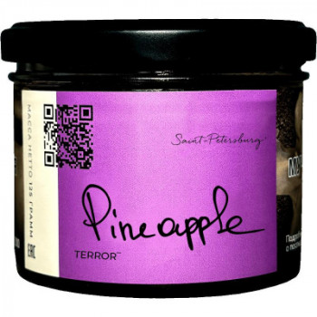 Заказать кальянный табак Trofimoff`s Terror Pineapple (Трофимов Террор Ананас) 125г онлайн с доставкой всей России